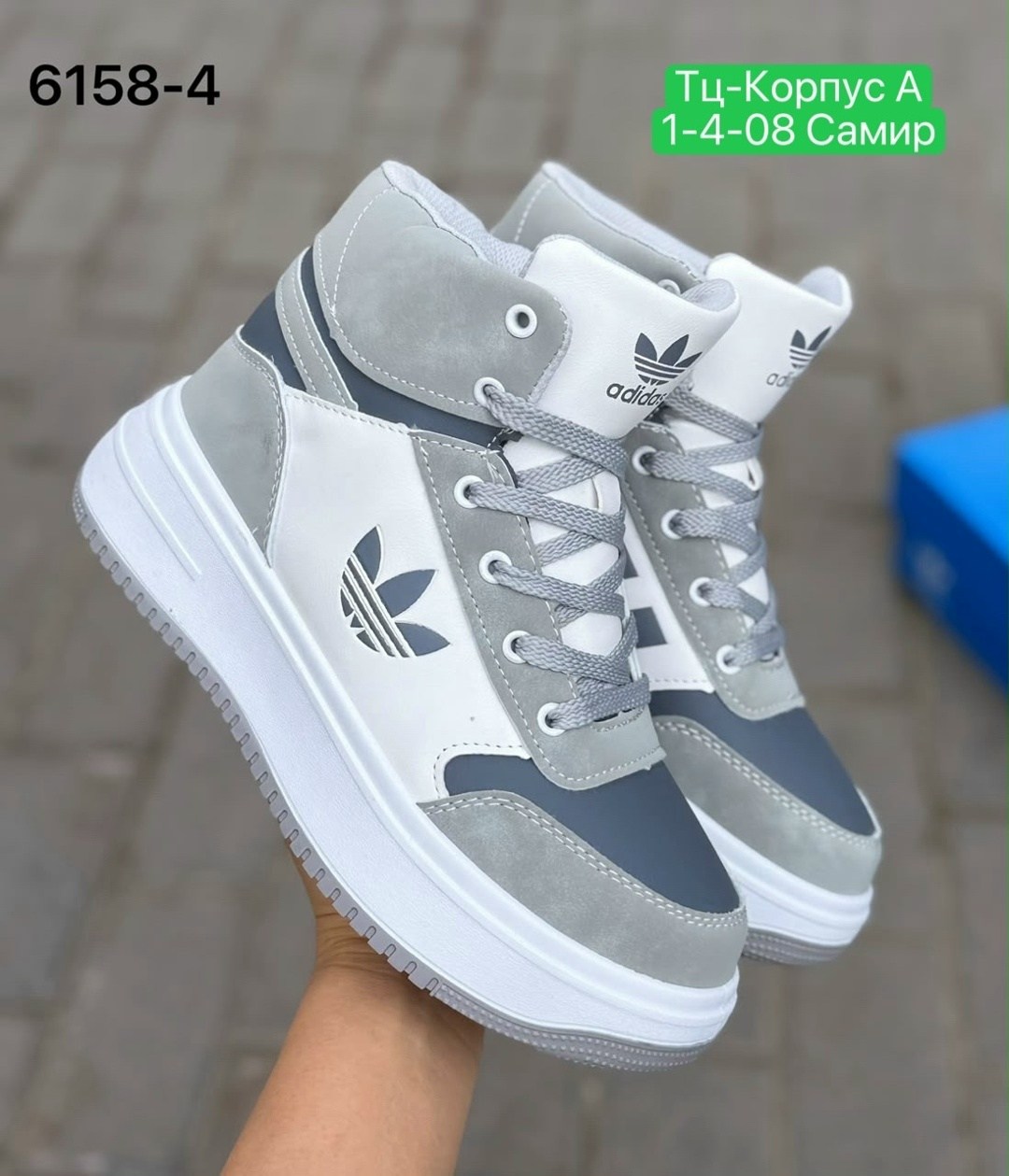 женские кроссовки,adidas зимние кроссовки,,кроссовки adidas,зимние кроссовки adidas женские