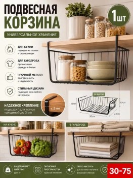 1000 мелочей