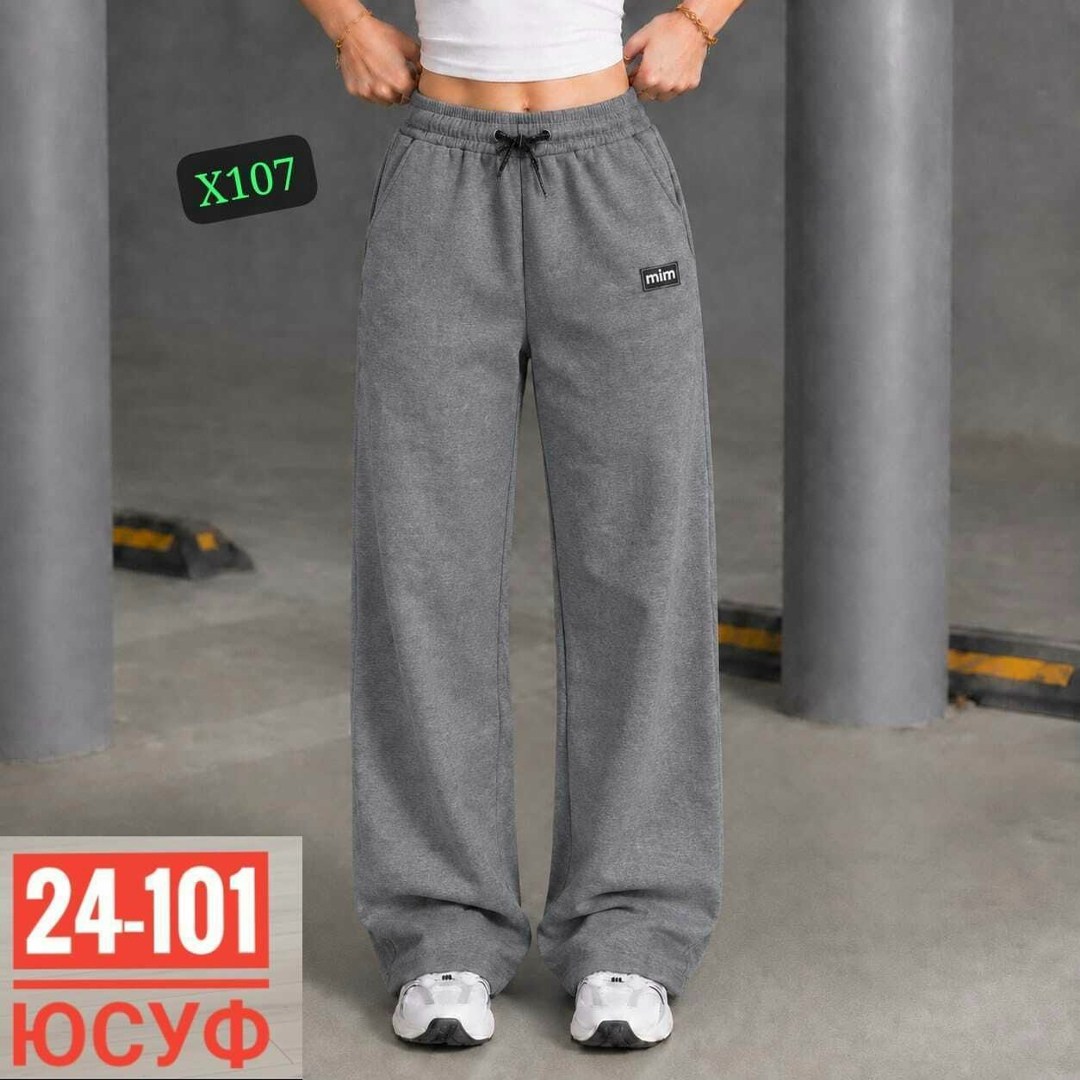 спортивные брюки,спортивные штаны,штаны спортивные женские,широкие брюки,женские спортивные брюки
