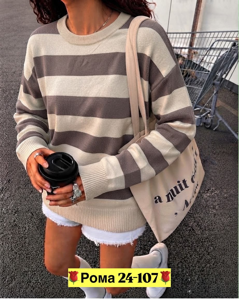 женская кофта,джемпер в полоску вязаный тельняшка clothing planet цвет белый,свитер в полоску женский,свитера женские,свитер в полоску