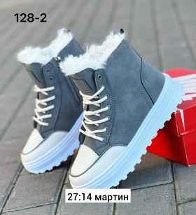 Ботинки