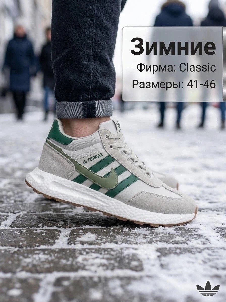 кроссовки,кроссовки зимние nike,кроссовки мужские nike,кроссовки зимние мужские nike,мужской кроссовки