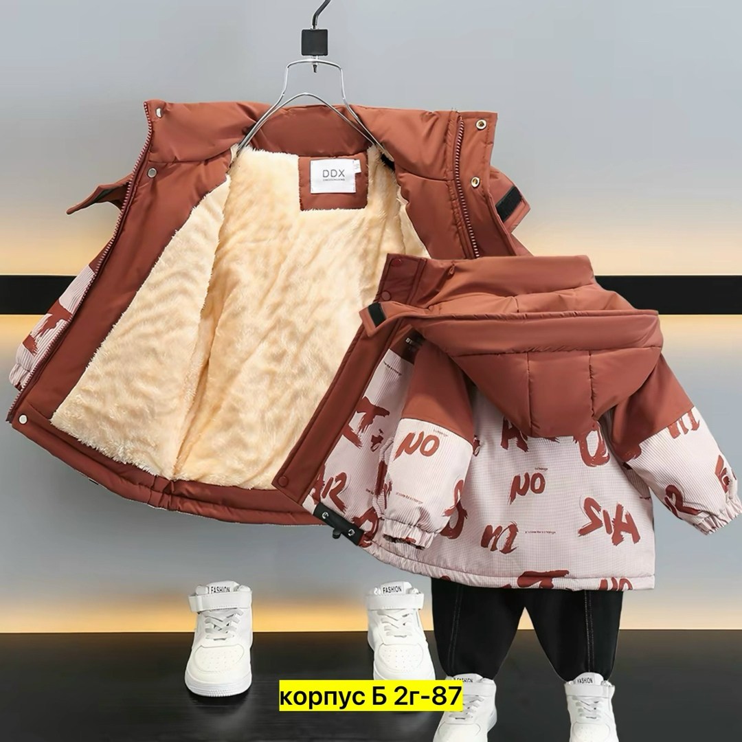 куртка для мальчика детская зимняя,куртка для мальчика демисезонная,детская куртка демисезонная,зимняя куртка для мальчика,куртка для мальчика