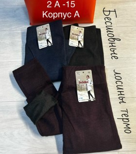 Лосины