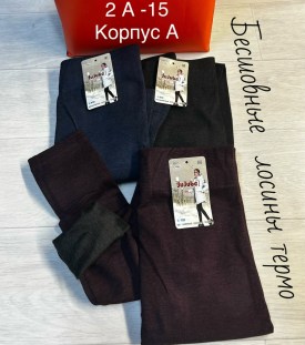 Лосины