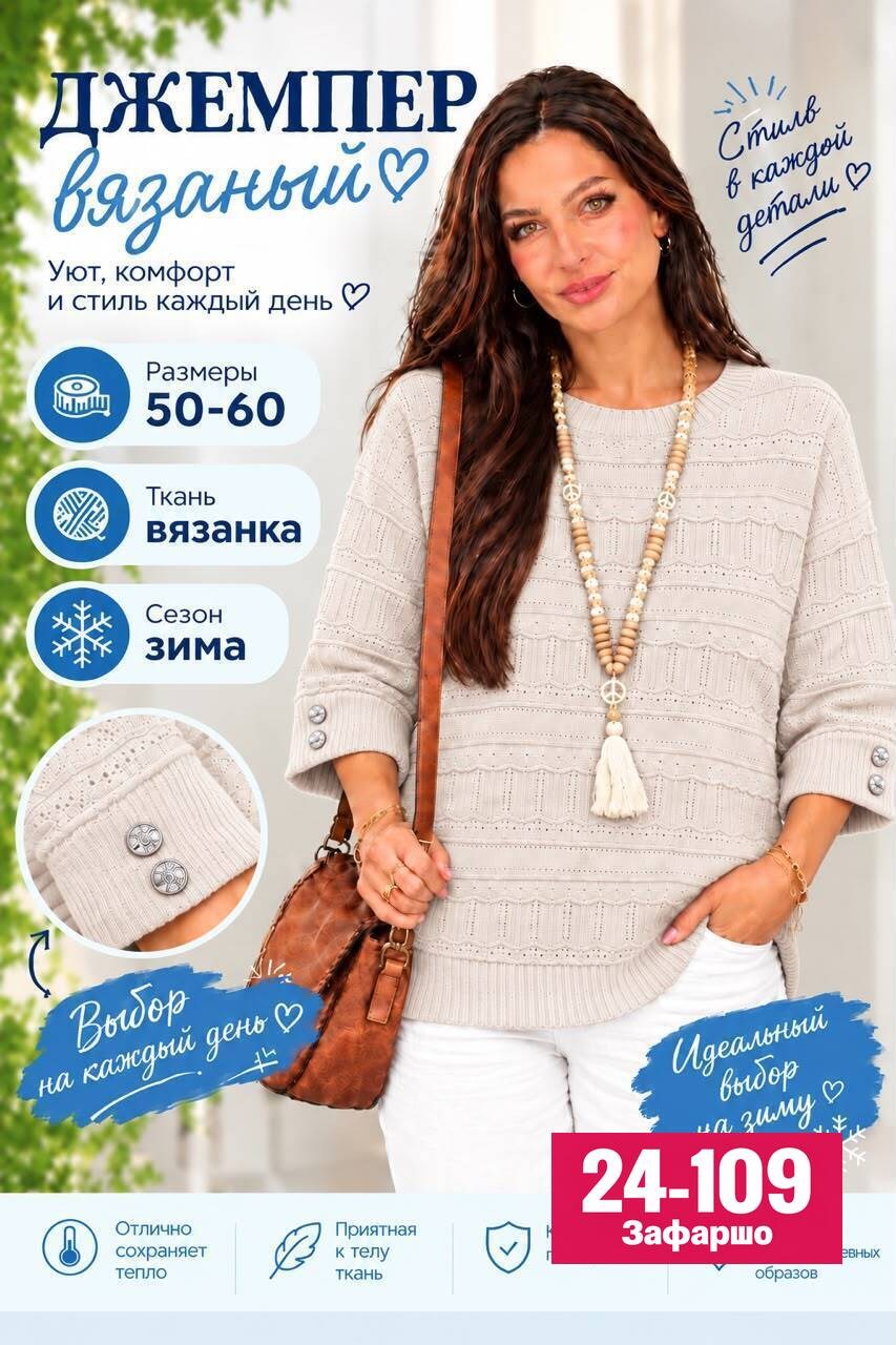 модное вязание,вязаный пуловер,джемпер вязаный,вязание для полных женщин,уют джемпер