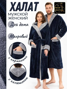 Халат