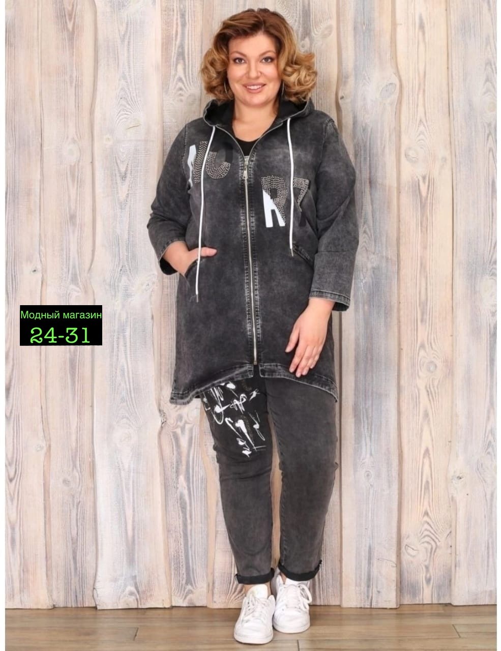 джинсовый костюм женский больших размеров,nefertaridress джинсовый плащ,джинсовые костюмы женские,джинсовые куртки больших размеров для женщин,джинсовый кардиган