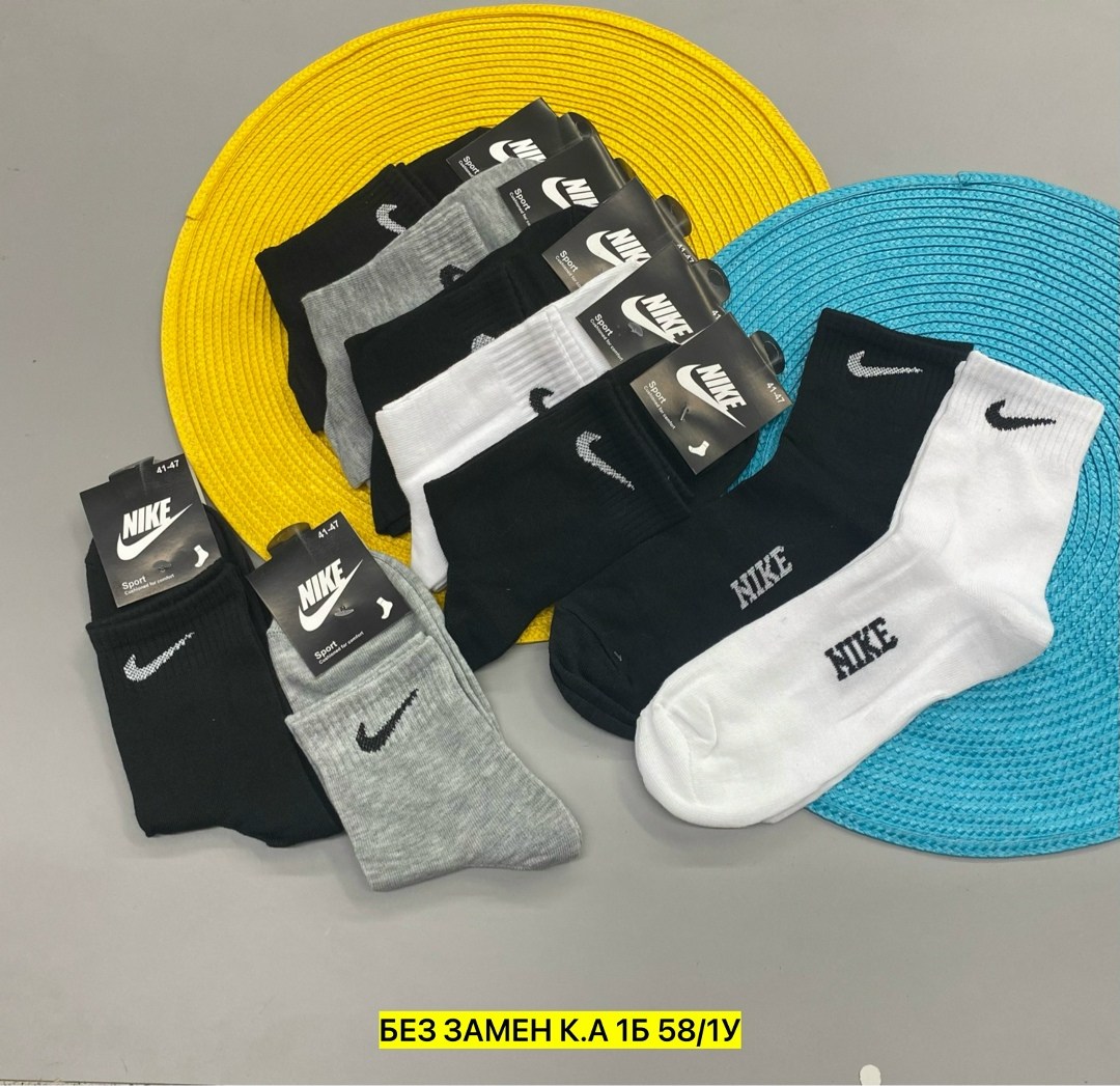 носки мужские 10 пар nike,носки средние хлопковые набор 5 пар nike,носки мужские,мужские носки nike,носки найк короткие мужские 10 пар