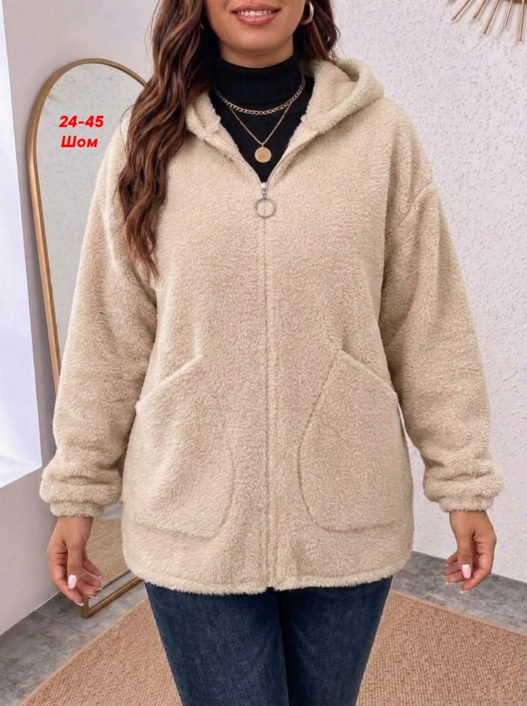 кофта теплая,куртка из альпаки,кардиган,женская кофта,куртка