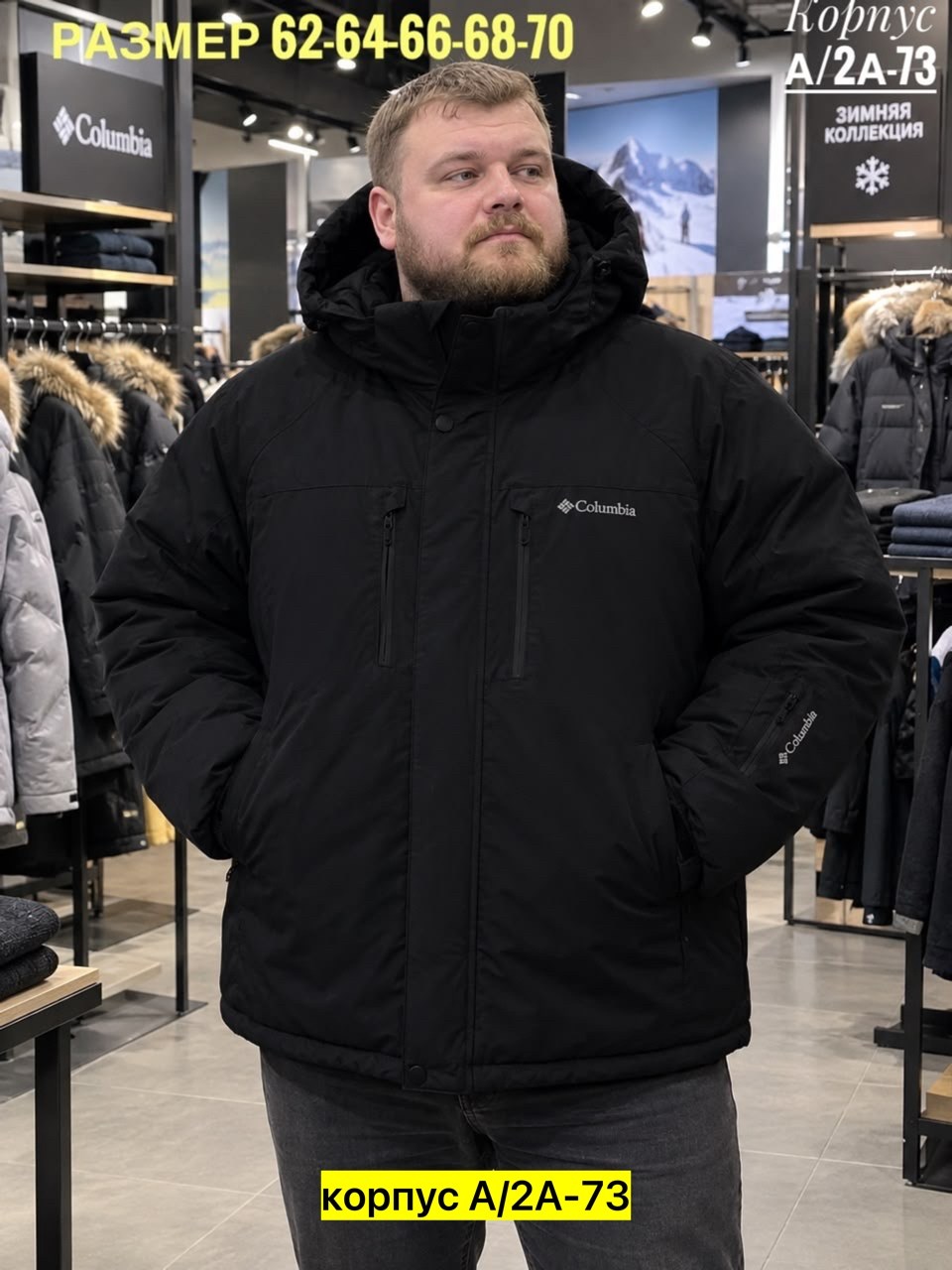 мужская куртка columbia,куртка утепленная мужская murr peak ii jacket зелёный цвет,куртка зимняя мужская,куртка утепленная мужская murr peak ii jacket,куртка утепленная мужская columbia murr peak ™ ii