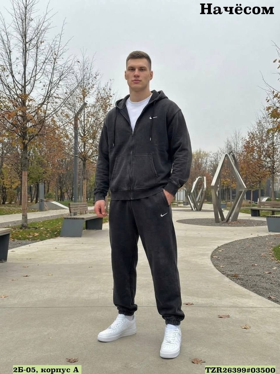 спортивный костюм мужской nike на флисе,костюм флисовый мужской спортивный найк,костюм найк мужской на флисе,мужской спортивный костюм на флисе,костюм спортивный мужской nike