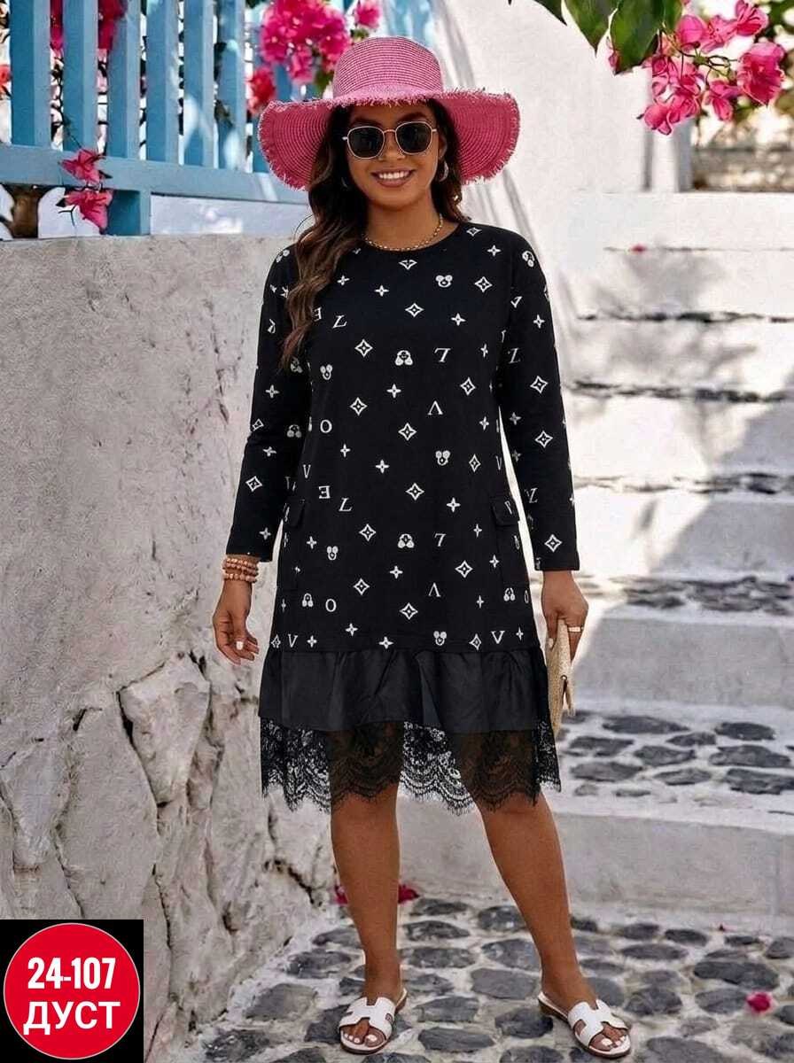 кофта женская,кофты молодежные,кофта,женская кофточка,туника женская