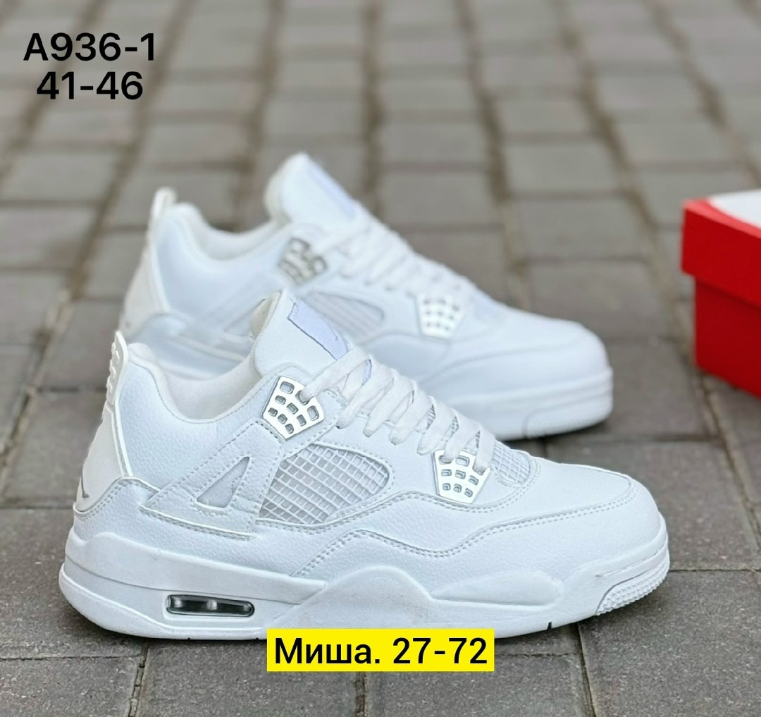 кроссовки женскиe,кроссовки,кроссовки зимние женские,кроссовки зимние nike,кроссовки оригинал