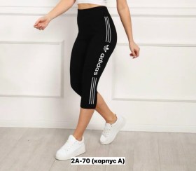 Лосины