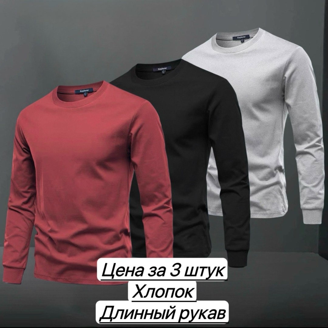 лонгслив мужской,футболки для мужчин,мужской свитшот,кофта мужская,лонгслив мужской cotton premium темно-синий длинный
