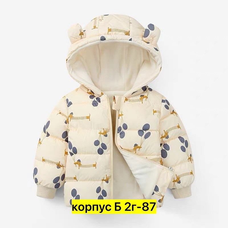 куртка для малыша,куртка демисезонная,куртка для детей,детская куртка,зимняя куртка для малыша
