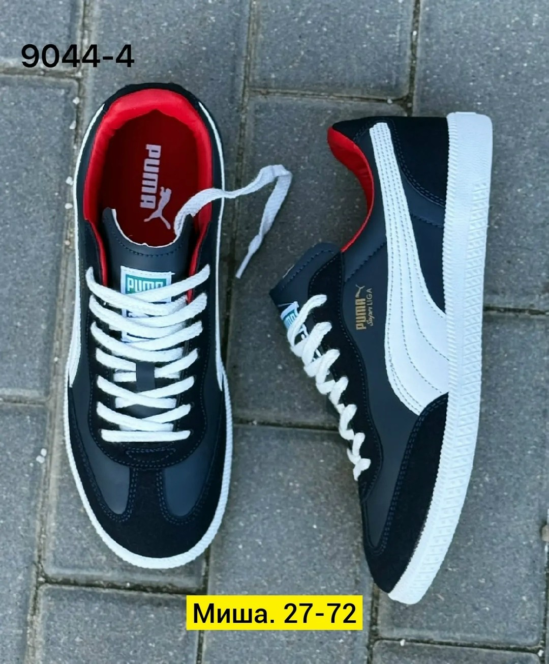 ,кроссовки мужские,мужская  кроссовки,спортивная ,мужские кроссовки puma