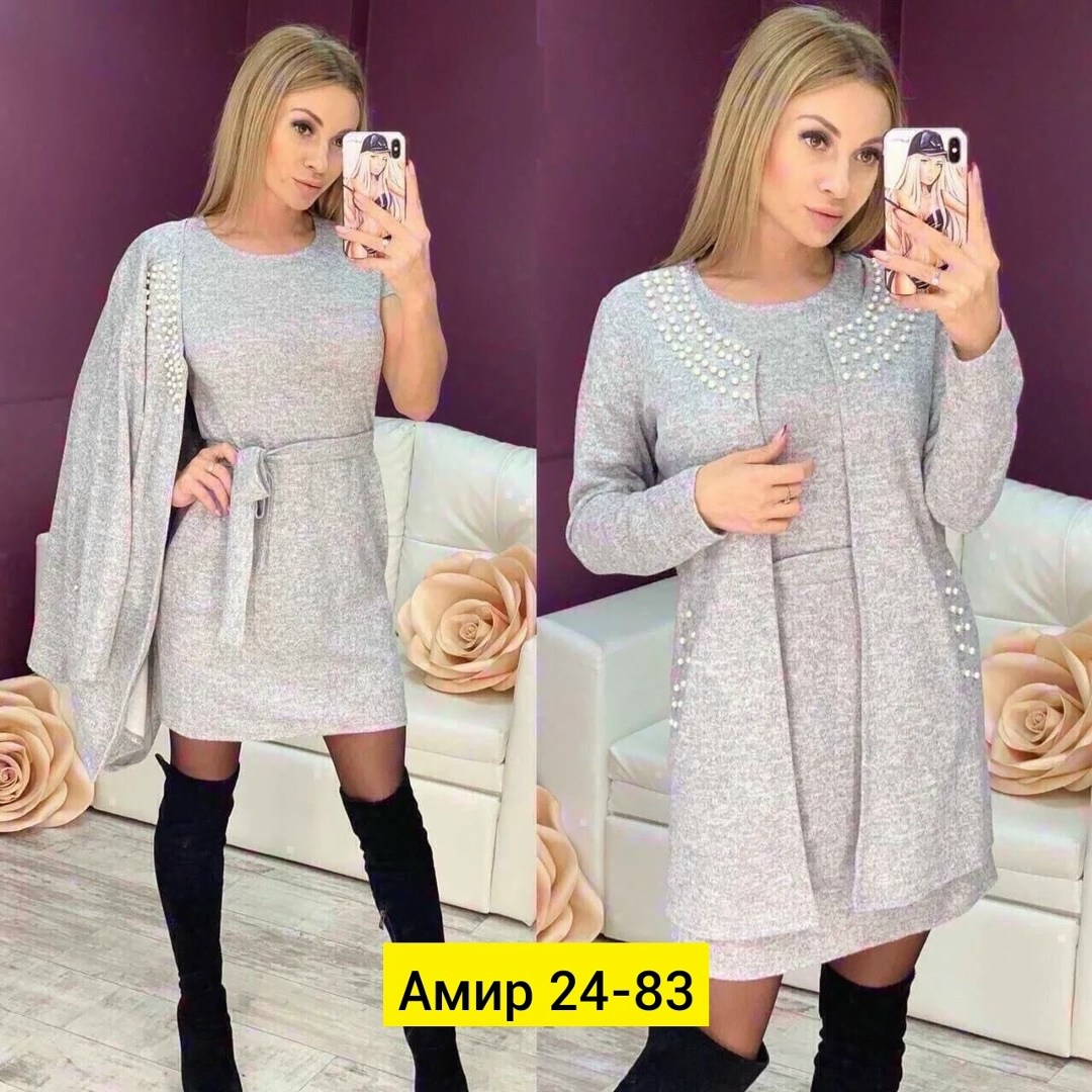 платье двойка ангора ,женское платье теплое,платье кардиган,платье кардиган женский,костюм платье кардиган