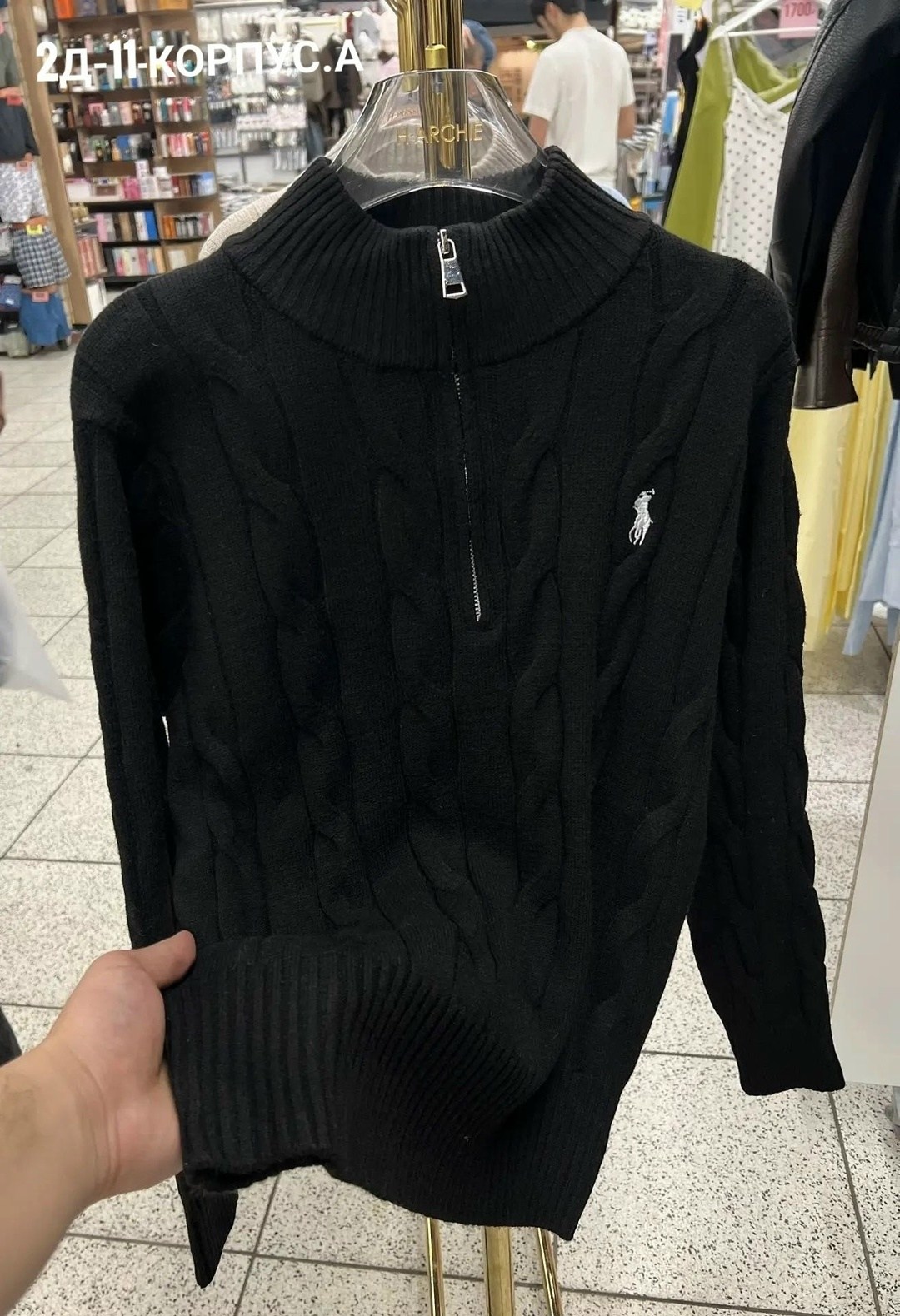 свитер polo ralph lauren,свитер с воротником,мужской вязаный свитер,трикотажный свитер,свитер