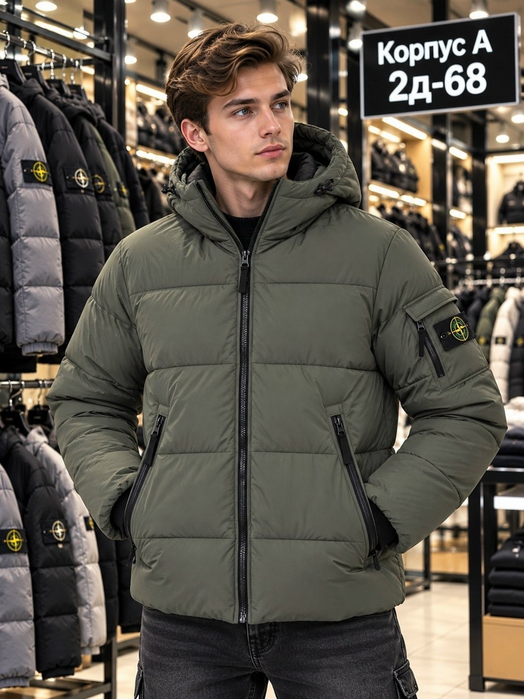 пуховик stone island,куртка зимняя stone island,куртка-пуховик stone island,куртка stone island,stone island