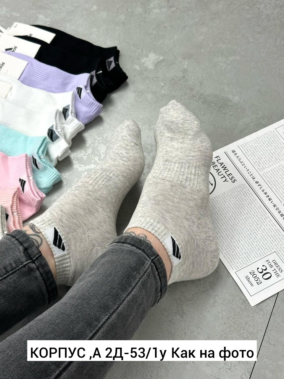 носки женские adidas,носки адидас,носки адидас женские 5 пар,носки женские,носки комплект