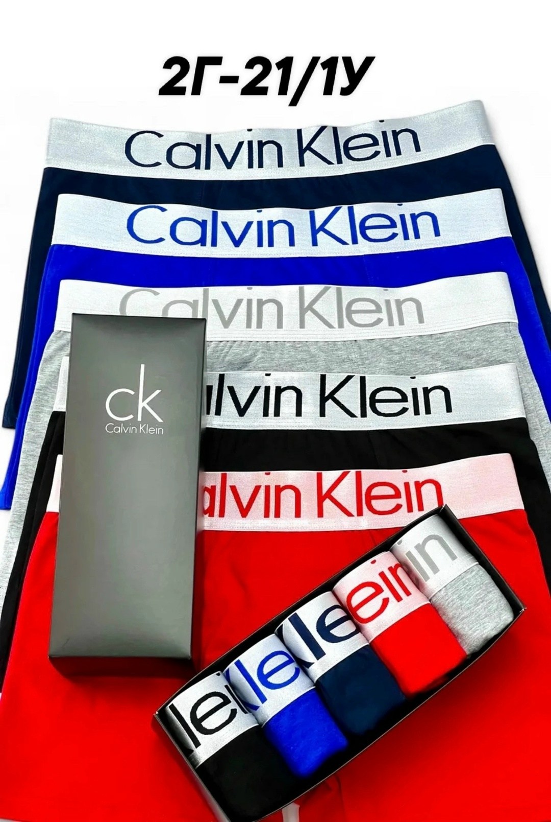трусы мужские боксеры 5 штук calvin klein,комплект трусов боксеры calvin klein 5 шт,комплект трусов боксеры calvin klein трусы мужские 5шт xl,трусы мужские боксеры 5 штук calvin klein boxers,трусы муж