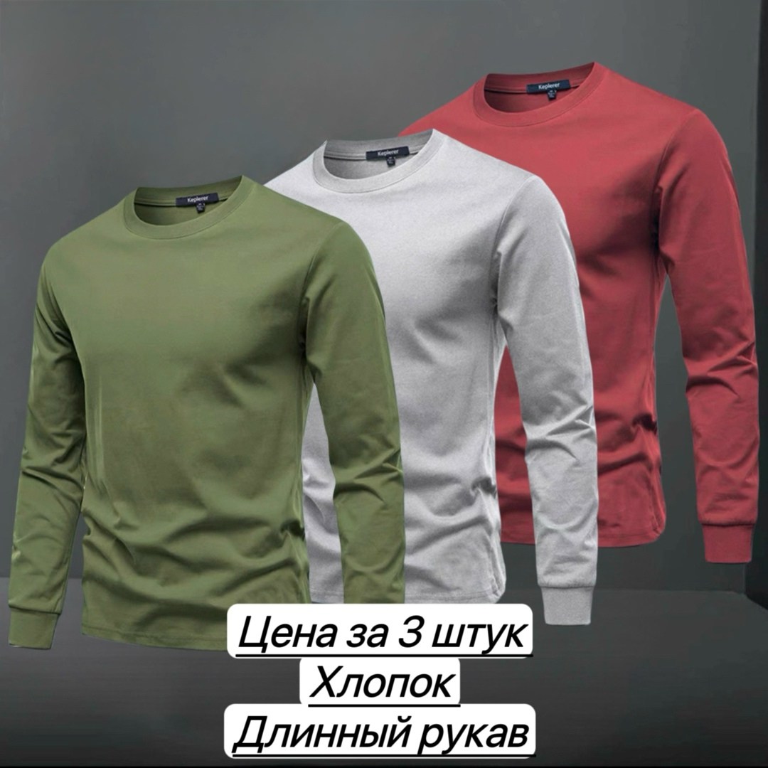 лонгслив мужской,футболки для мужчин,мужской свитшот,кофта мужская,лонгслив мужской cotton premium темно-синий длинный