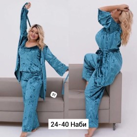Костюм