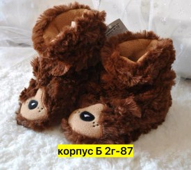 Тапочки