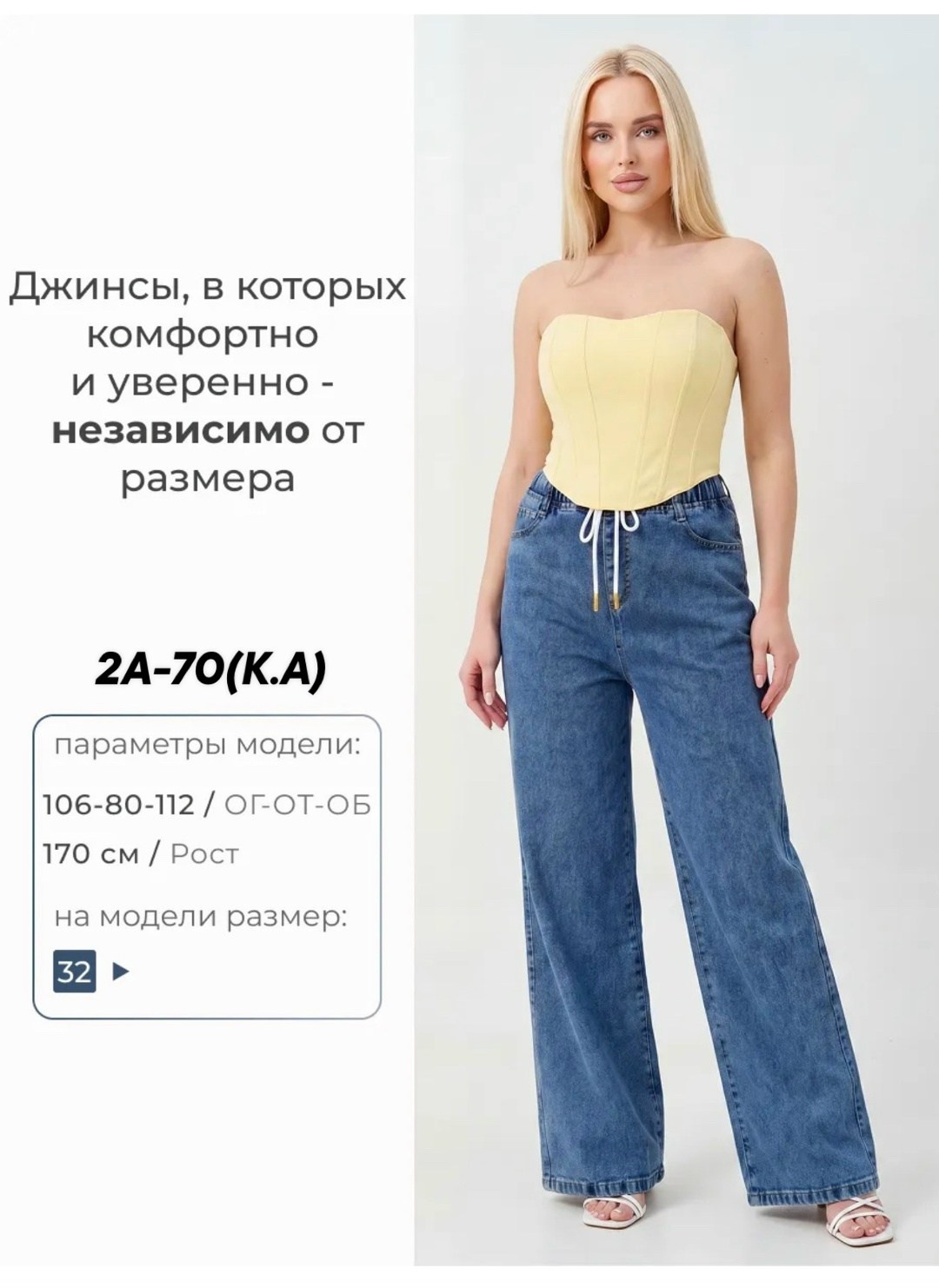 женские джинсы,джинсы широкие,прямые джинсы,брюки джинсы,джинсы женские синие