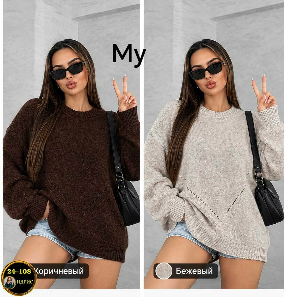 женская кофта,джемпер оверсайз вязаный,свитер тёплый оверсайз avkhimovich brand,свитер оверсайз джемпер,вязаный свитер оверсайз для девочки
