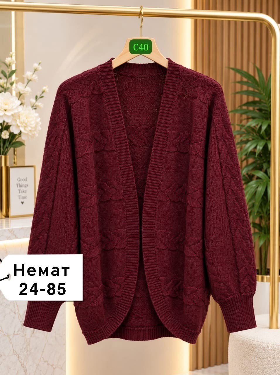 кардиган,вязаный кардиган,модные кардиганы,кардиган кофта,кардиган женский