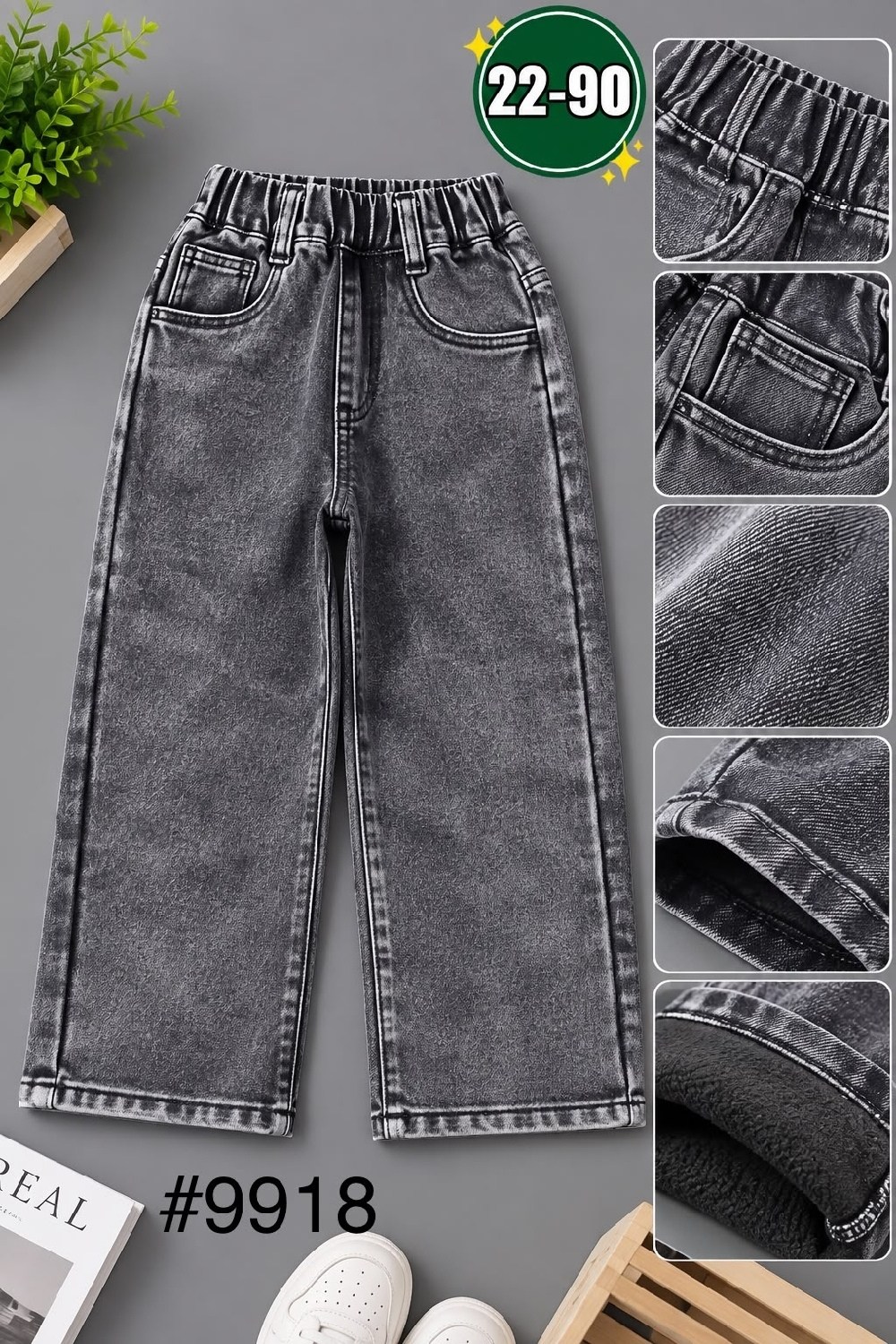 джинсы для девочки широкие,серые джинсы long leg с высокой талией gloria jeans,широкие джинсы,джинсы широкие серые,джинсы для девочек
