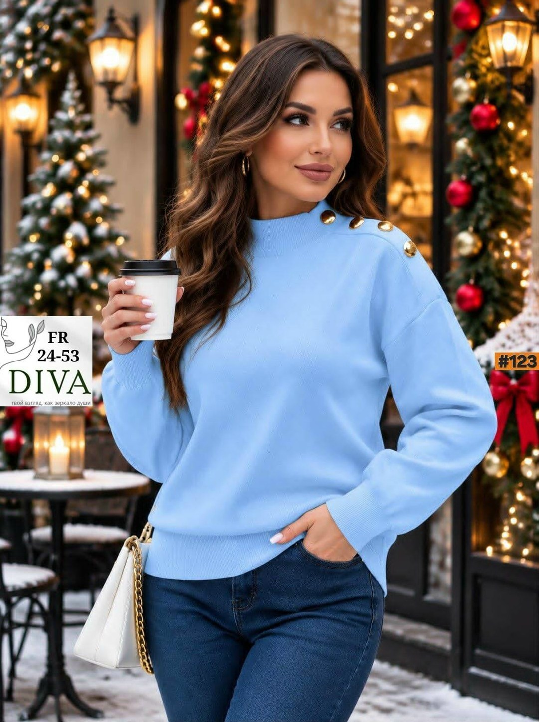 женская кофта,стильная кофта,модные кофты,красивая кофта,кофта теплая