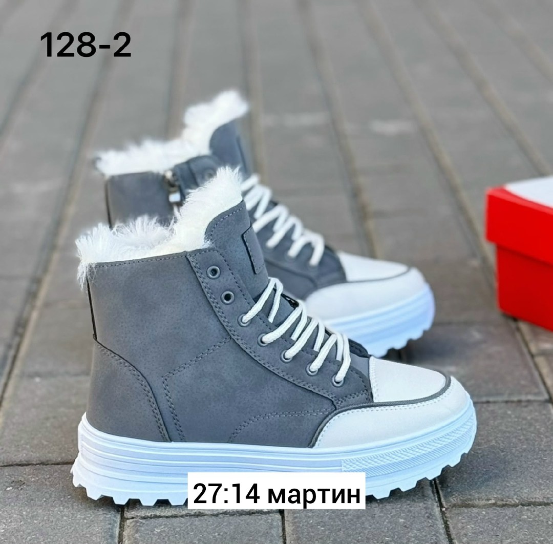 ,ботинки женские,зимняя женская ,женская ,женские зимние кроссовки
