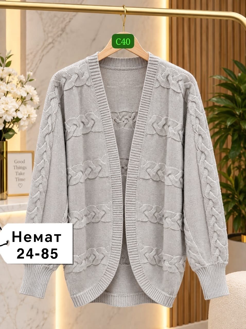 кардиган,вязаный кардиган,модные кардиганы,кардиган кофта,кардиган женский
