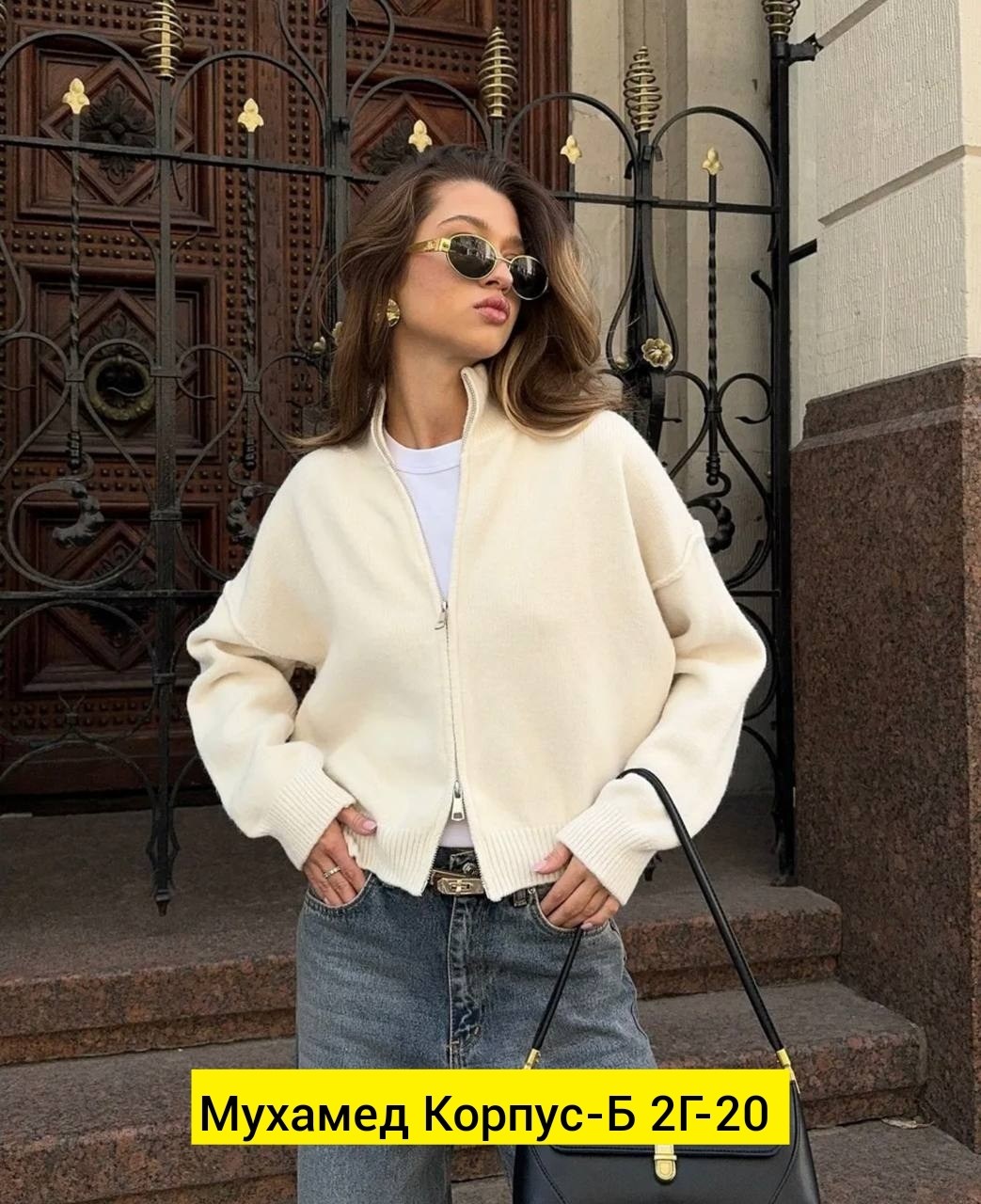 кофты женские модные,стильная кофта,женская кофта,кофта на молнии женская,свитер кофта