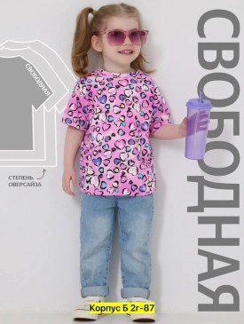Футболка