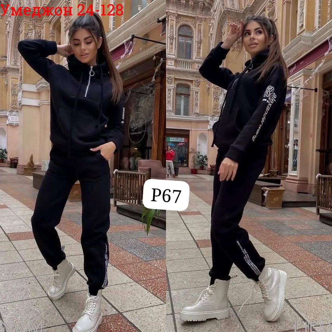 cпортивный костюм женский на флисе,теплыйспортивсный костюм женский на флисе,костюмы из флиса женские для прогулок,женский костюм на флисе,женский теплый спортивный костюм на флисе