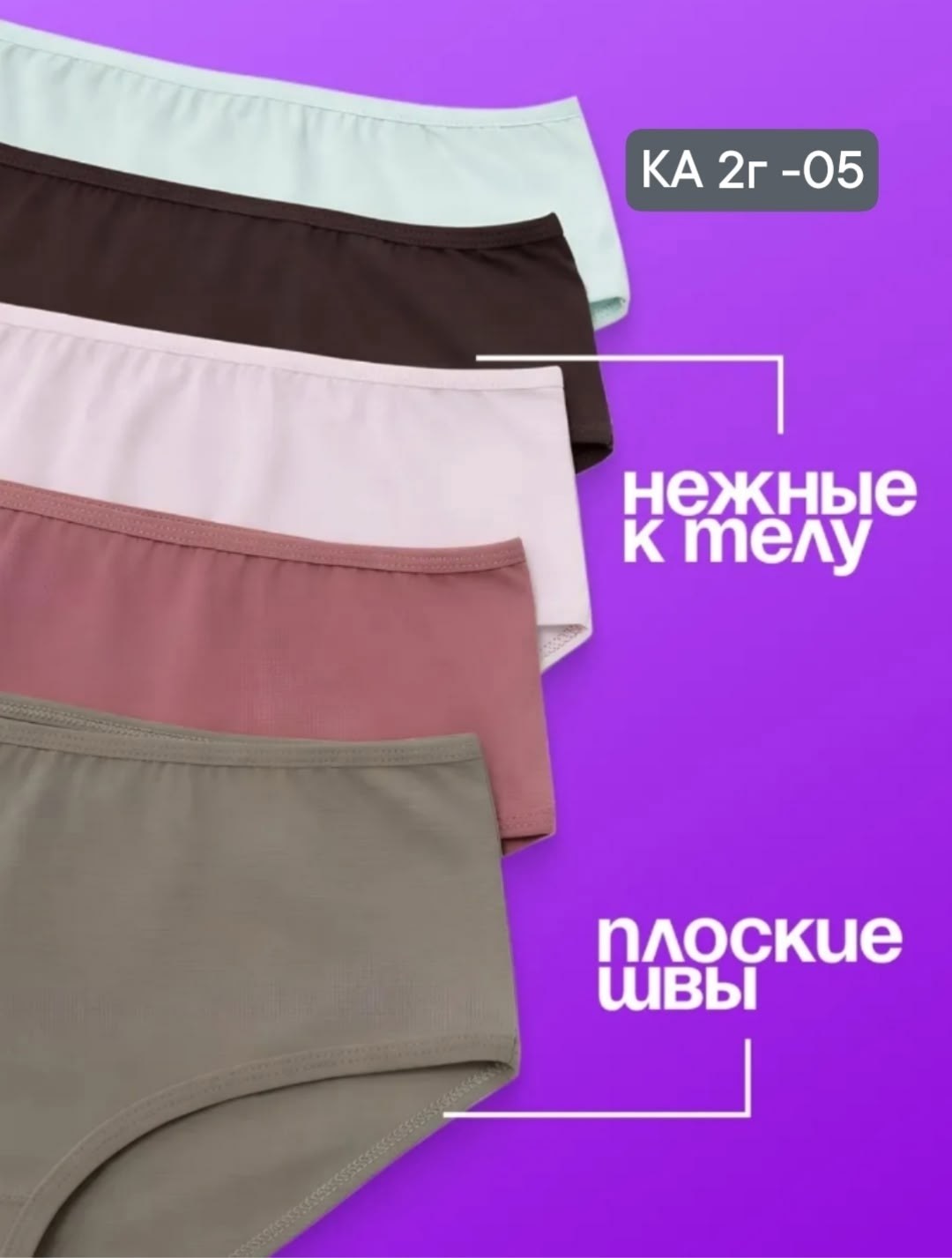 хлопковые трусы для девочек,комплект трусов женские,хлопковые трусы,комплект трусов слипы,комплект трусов