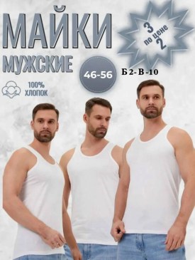Майка