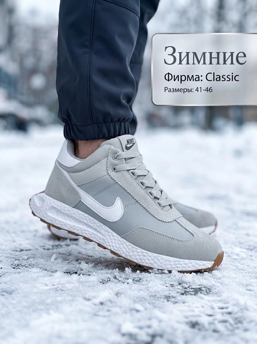 кроссовки,кроссовки зимние nike,кроссовки мужские nike,кроссовки зимние мужские nike,мужской кроссовки
