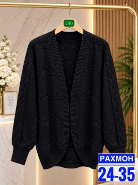 Кардиган