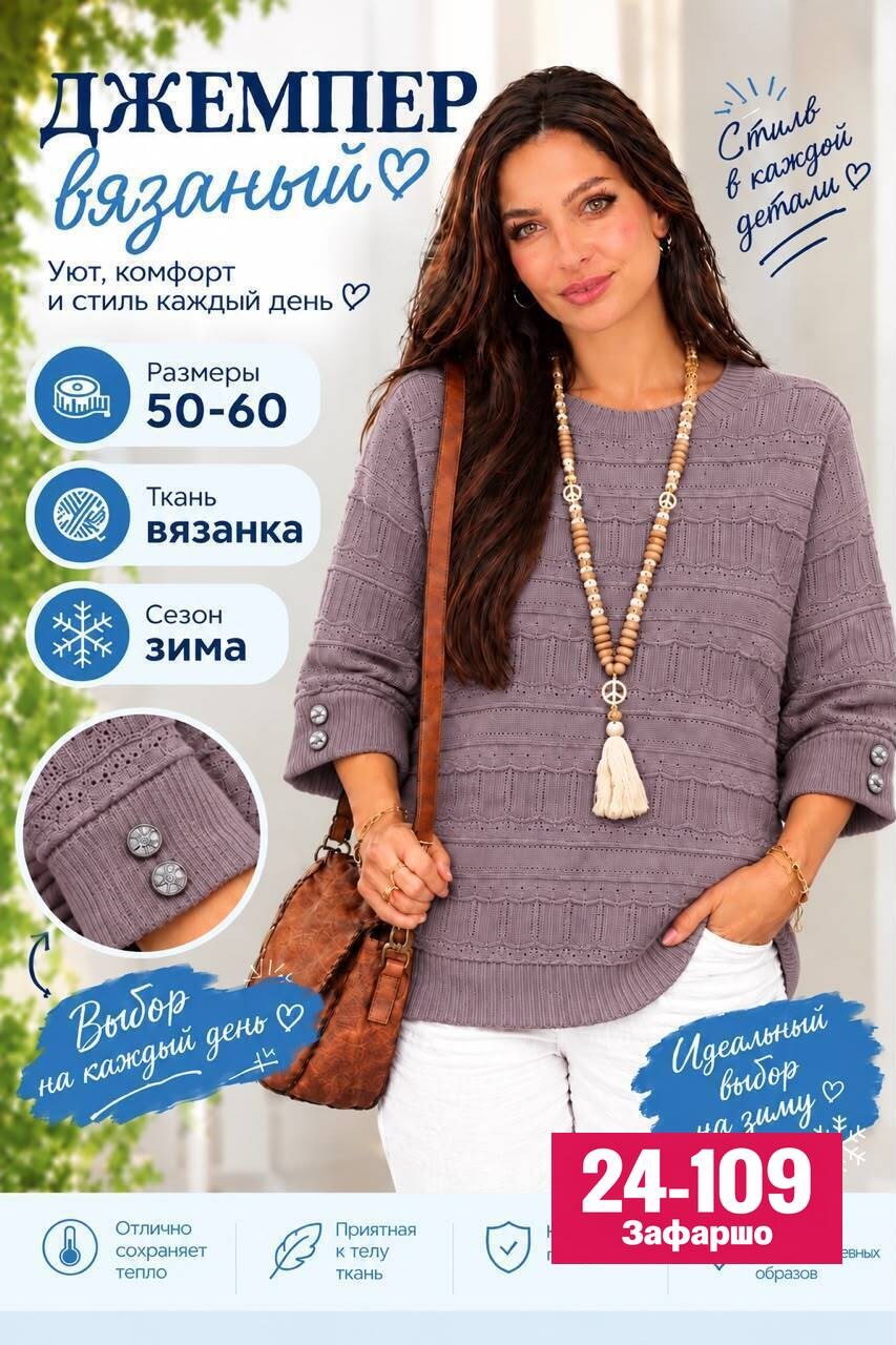 модное вязание,вязаный пуловер,джемпер вязаный,вязание для полных женщин,уют джемпер