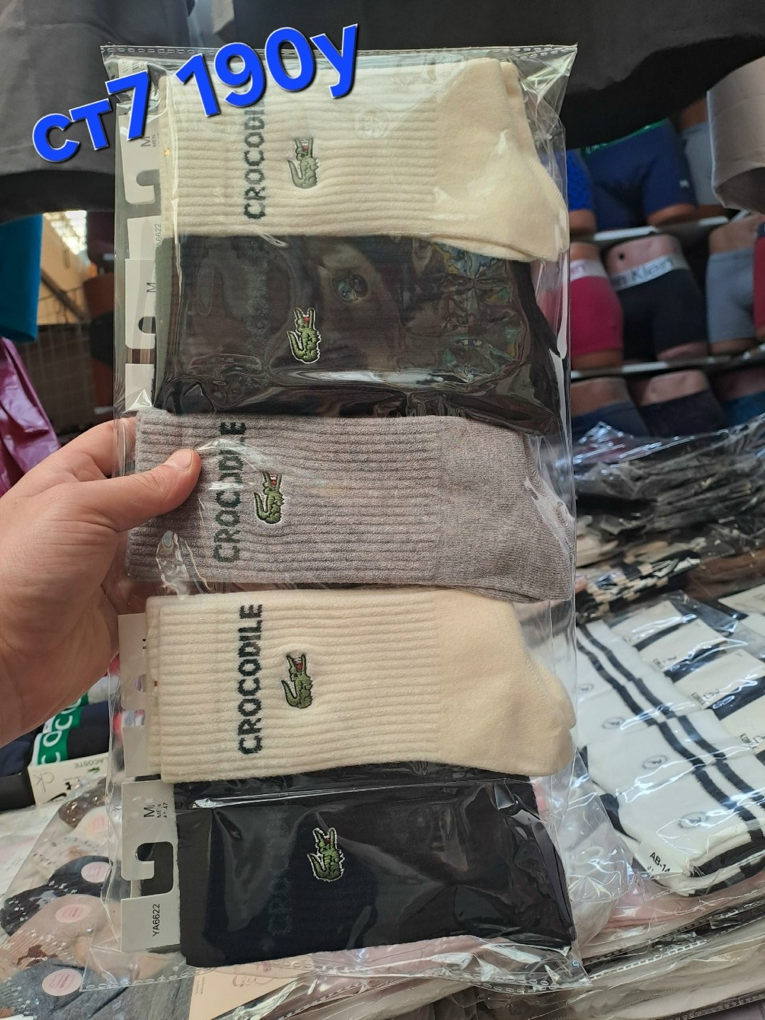 носки мужские,носки мужские короткие лакоста,комплект носков lacoste,носки мужские 10 пар,комплект носки мужские