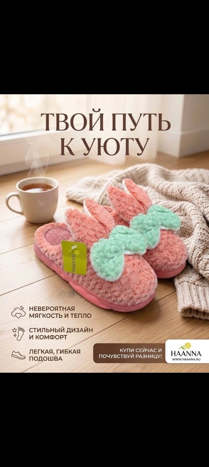 домашние тапочки,тапочки теплые домашние,плюшевые тапочки,тапочки детские домашние,