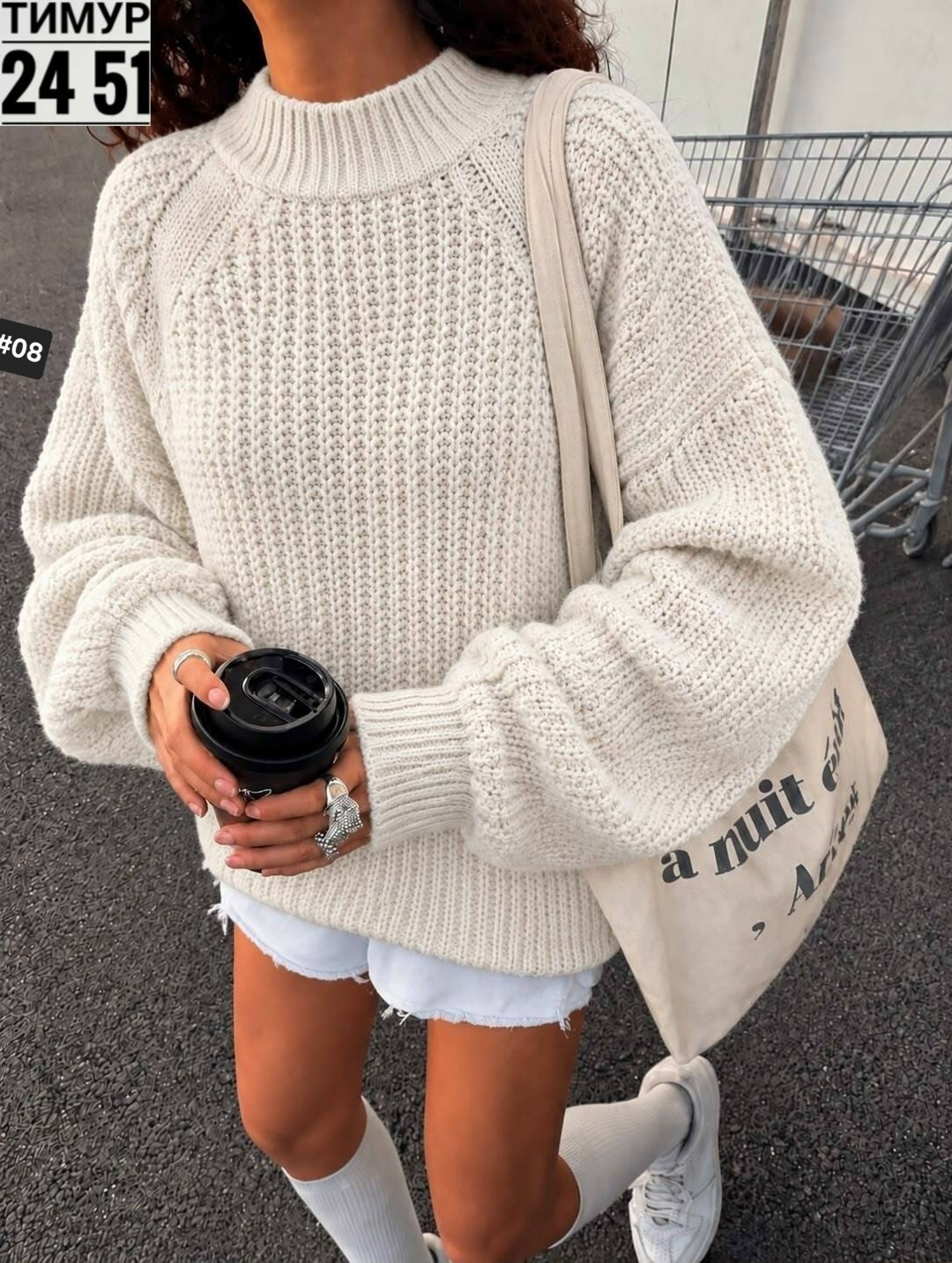свитер оверсайз длинный вязаный lyly fashion,свитер женский,свитер оверсайз вязаный tizini,связать свитер оверсайз,свитер вязаный