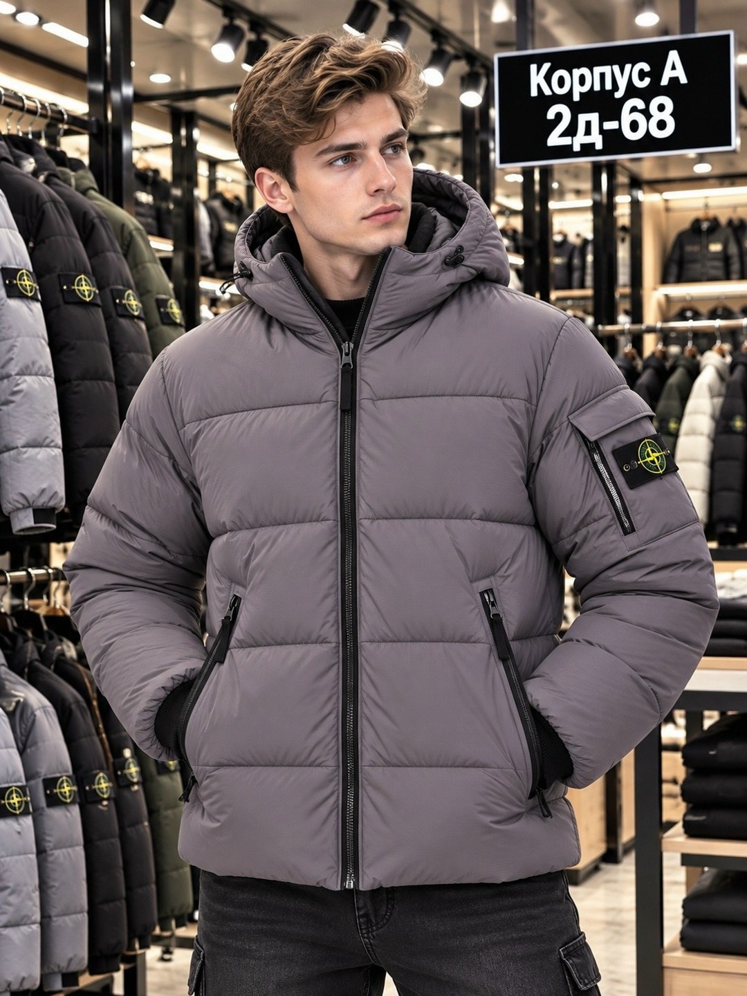 пуховик stone island,куртка зимняя stone island,куртка-пуховик stone island,куртка stone island,stone island