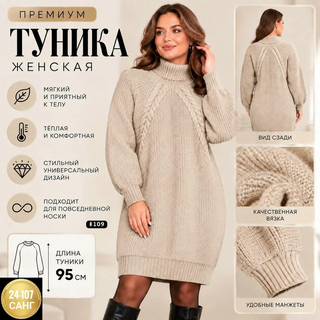 вязаное платье,вязаные туники,теплое вязаное платье,платье вязаное длинное,платье вязаное на нг